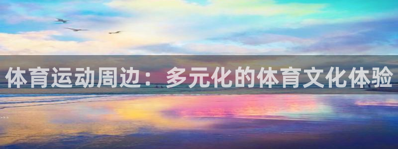 k1体育平台最新网站下载