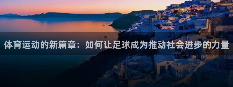 k1体育十年品牌